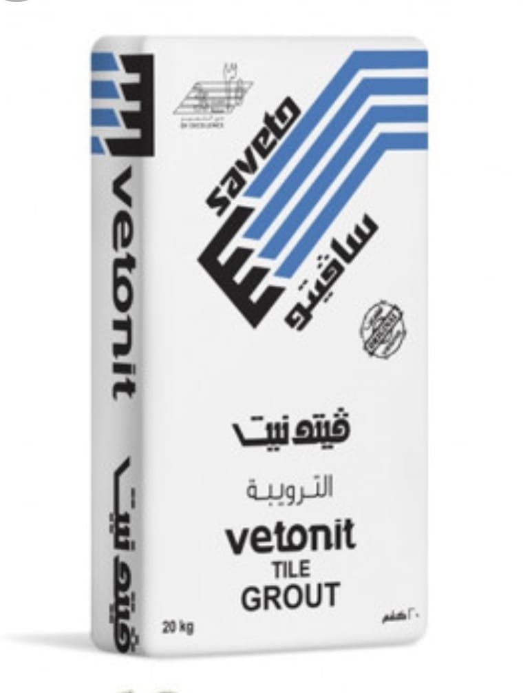 فيتونيت جراوت