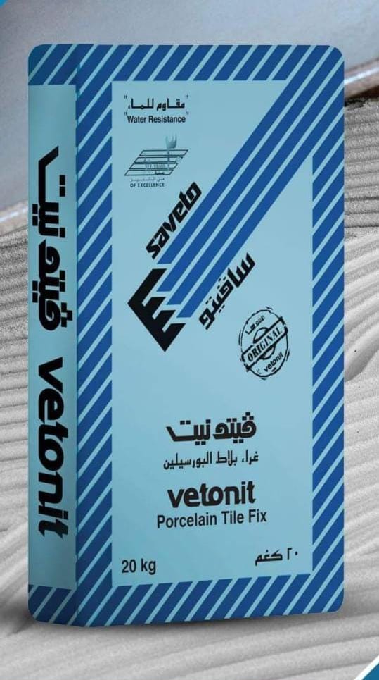 فيتونيت بورسلان